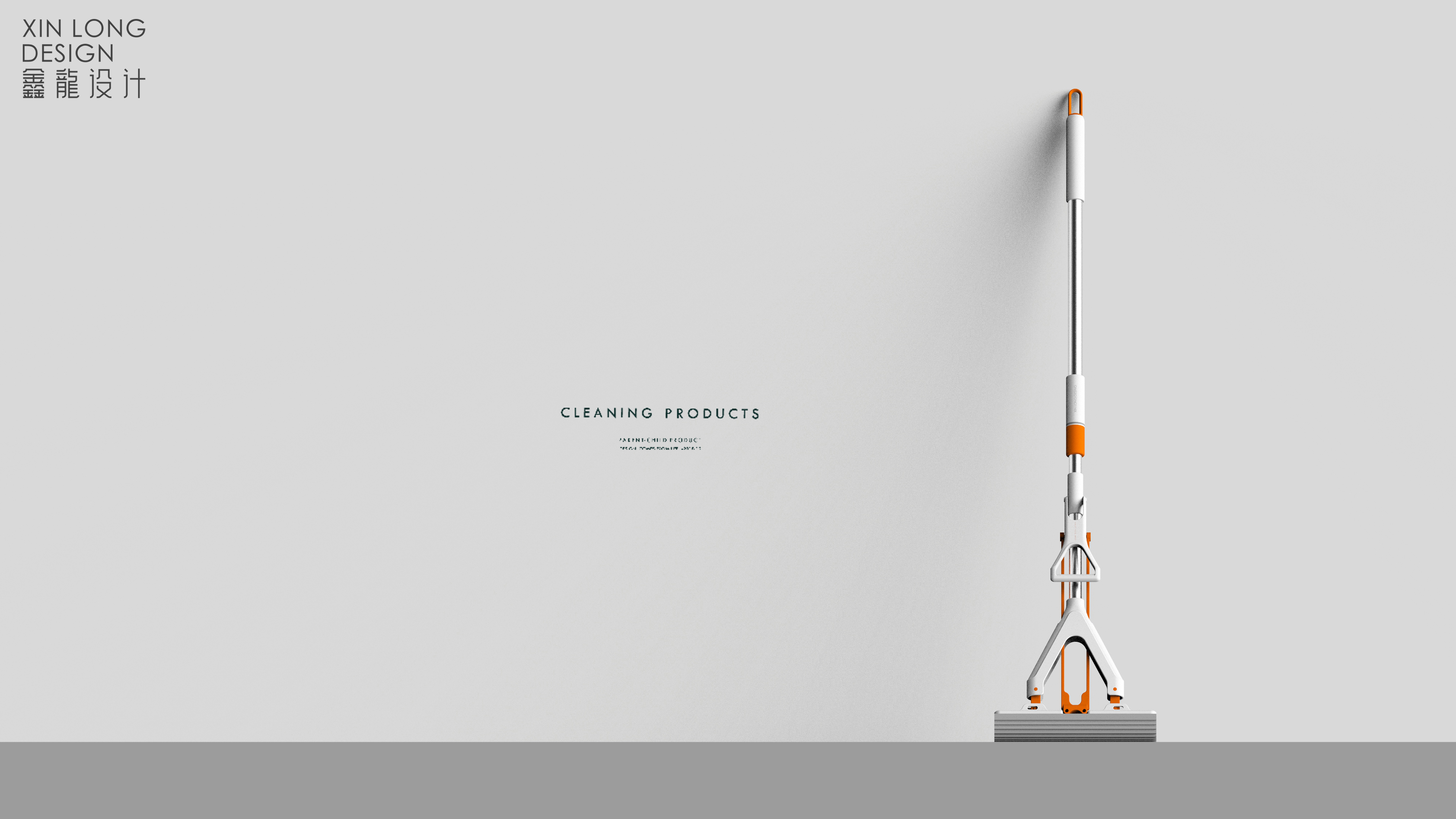 Design of collodion mop，Cleaning tool design，Mop design，Commodity Design，