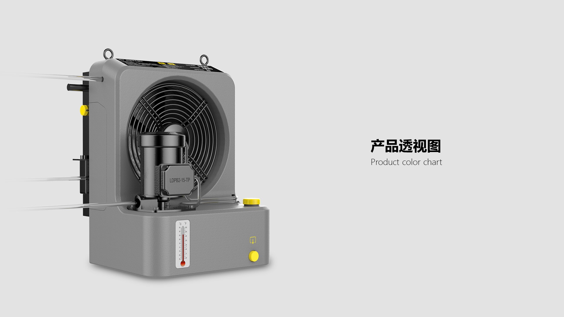 industrial equipment ，