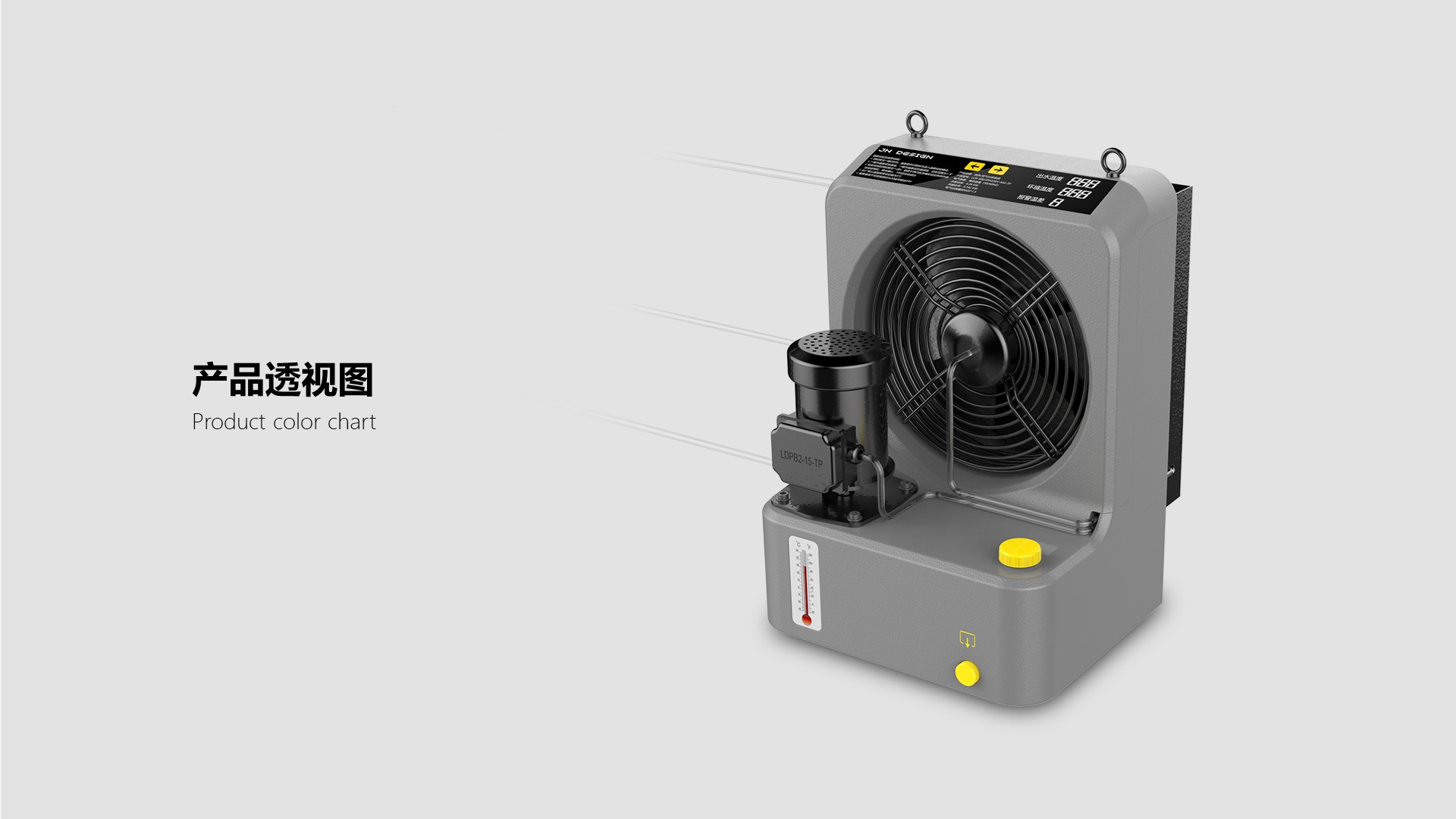 industrial equipment ，