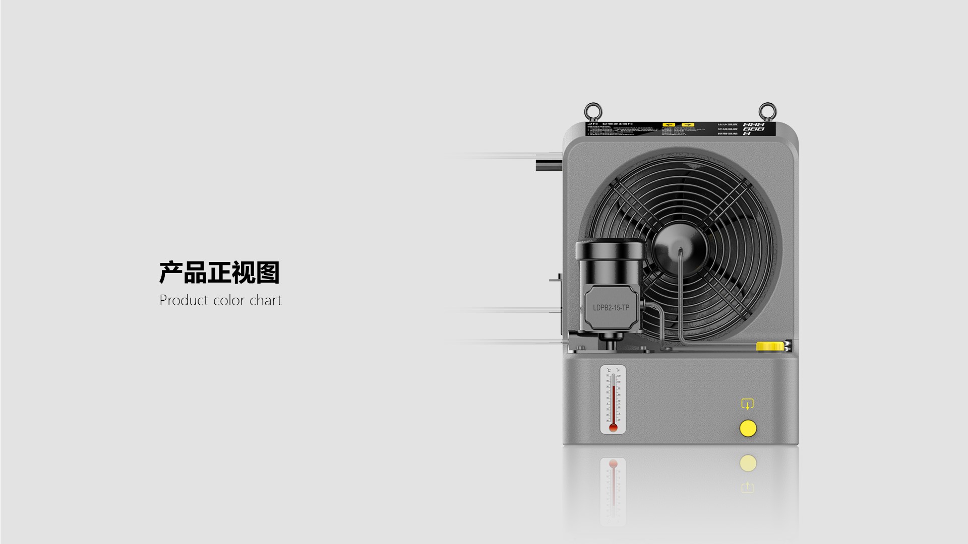 industrial equipment ，