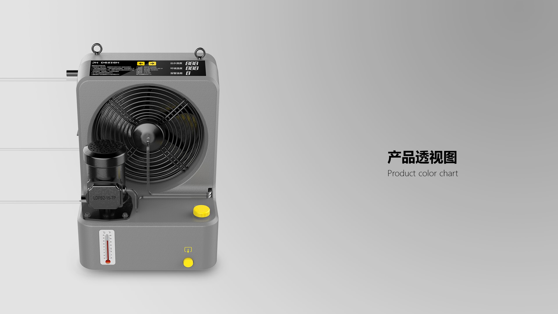 industrial equipment ，