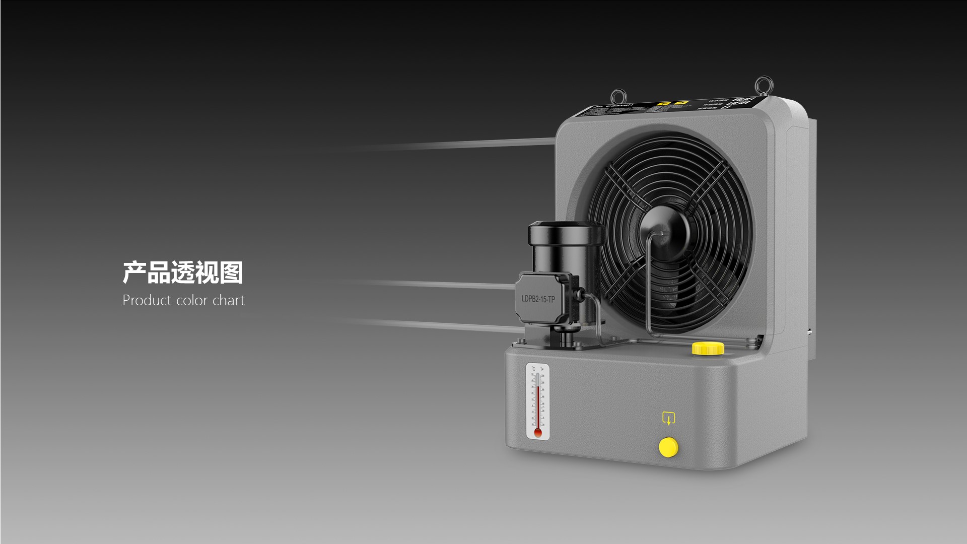 industrial equipment ，