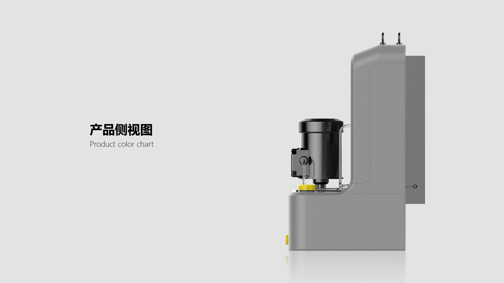 industrial equipment ，