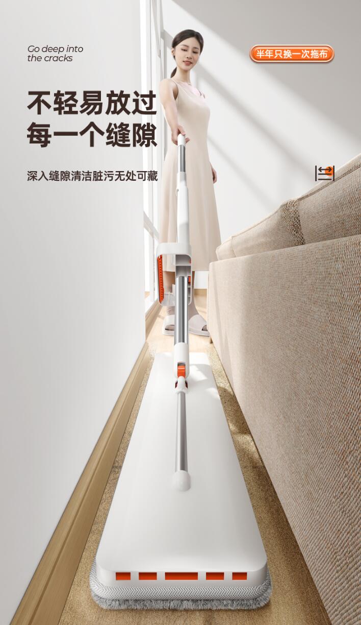 Mop design，Hand-free wash flat mop design，Cleaning tool design，Commodity Design，