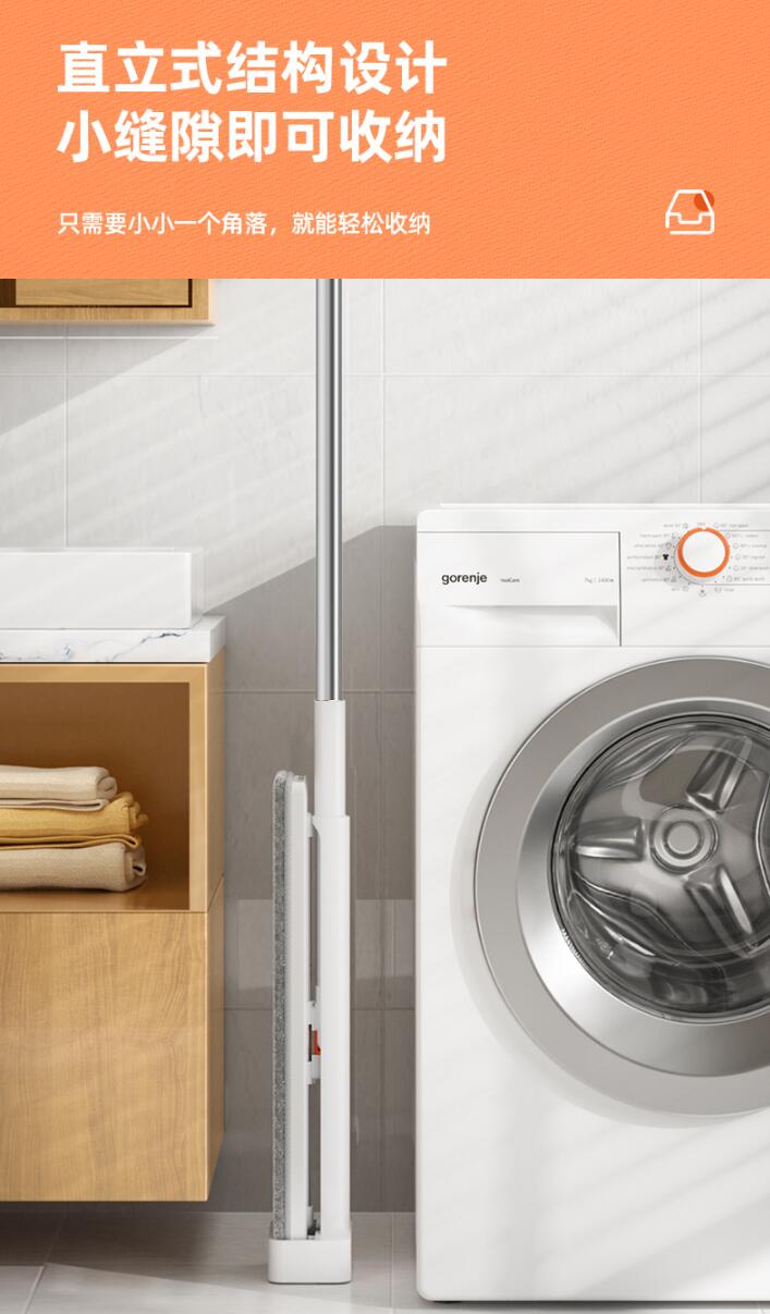 Mop design，Hand-free wash flat mop design，Cleaning tool design，Commodity Design，