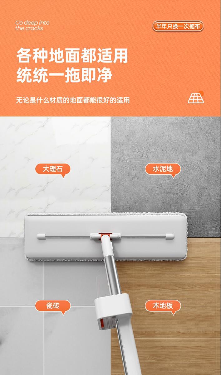 Mop design，Hand-free wash flat mop design，Cleaning tool design，Commodity Design，