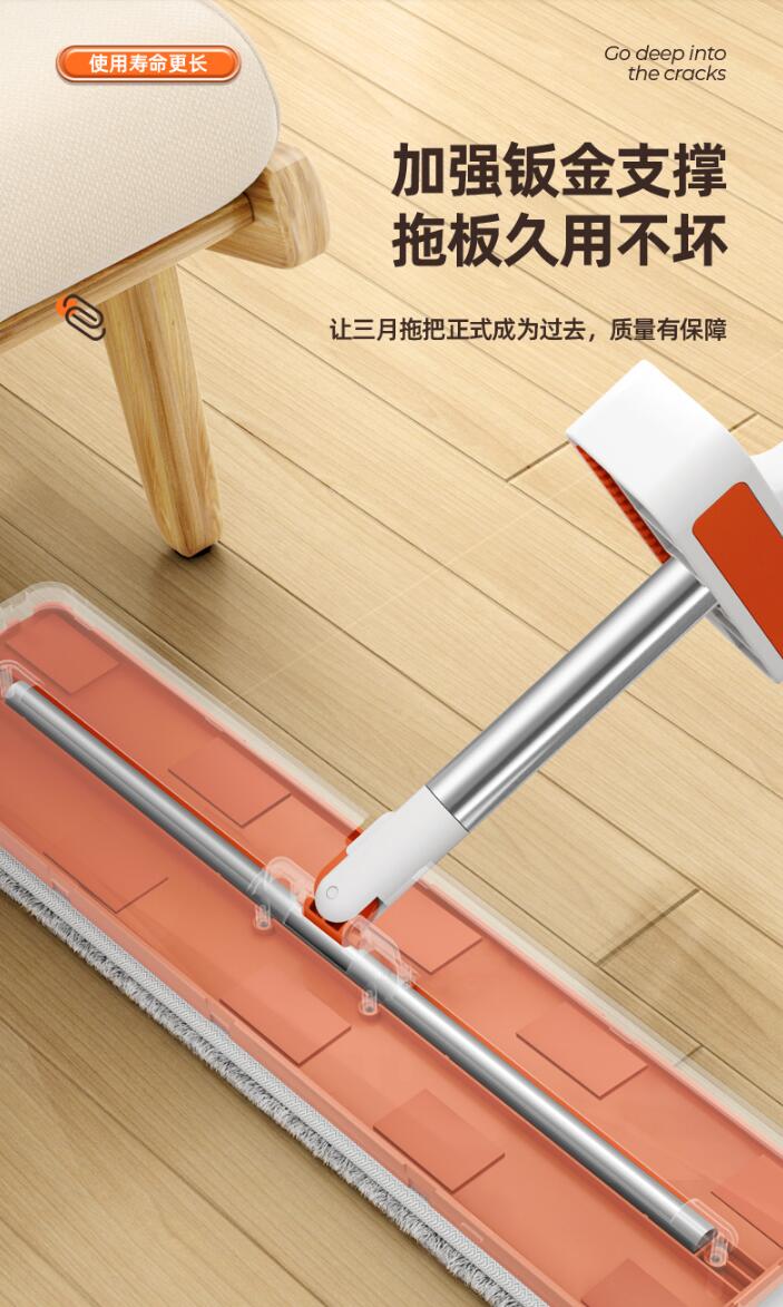 Mop design，Hand-free wash flat mop design，Cleaning tool design，Commodity Design，