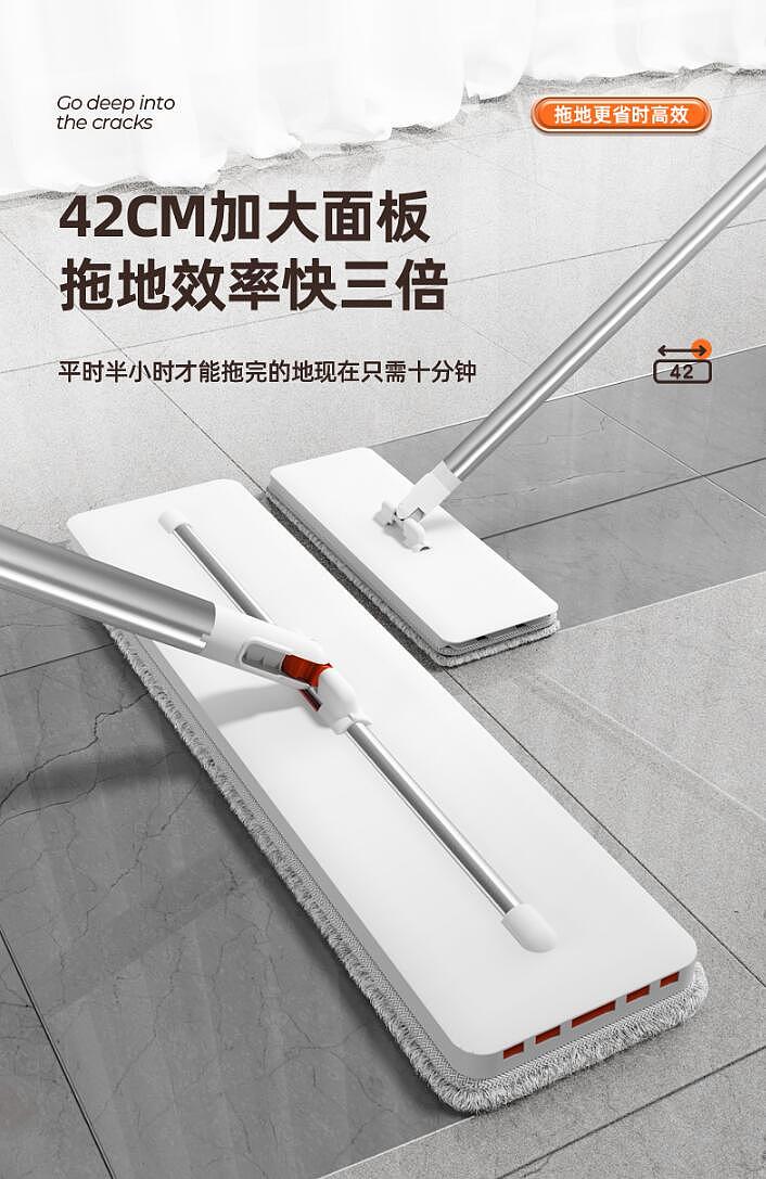 Mop design，Hand-free wash flat mop design，Cleaning tool design，Commodity Design，