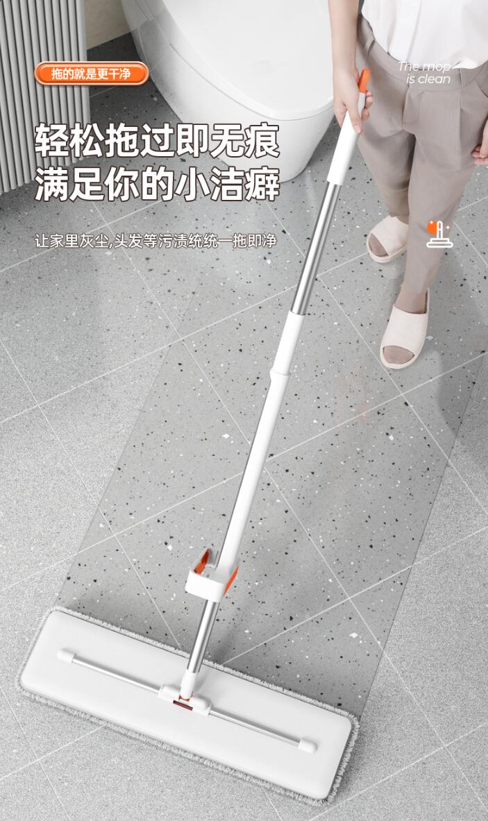 Mop design，Hand-free wash flat mop design，Cleaning tool design，Commodity Design，