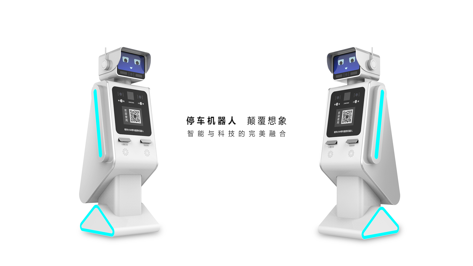 sheet metal，robot，equipment，