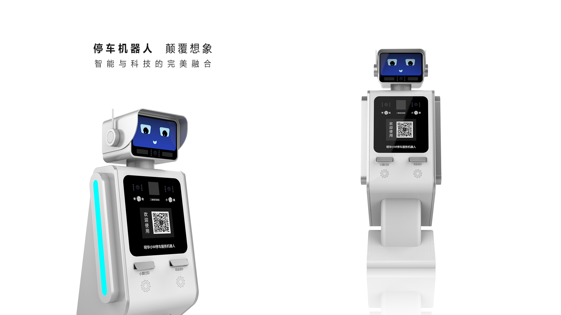 sheet metal，robot，equipment，