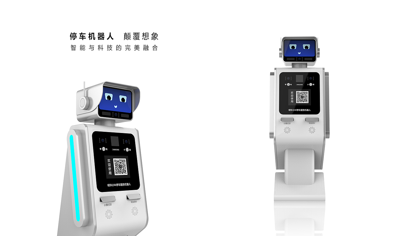 sheet metal，robot，equipment，