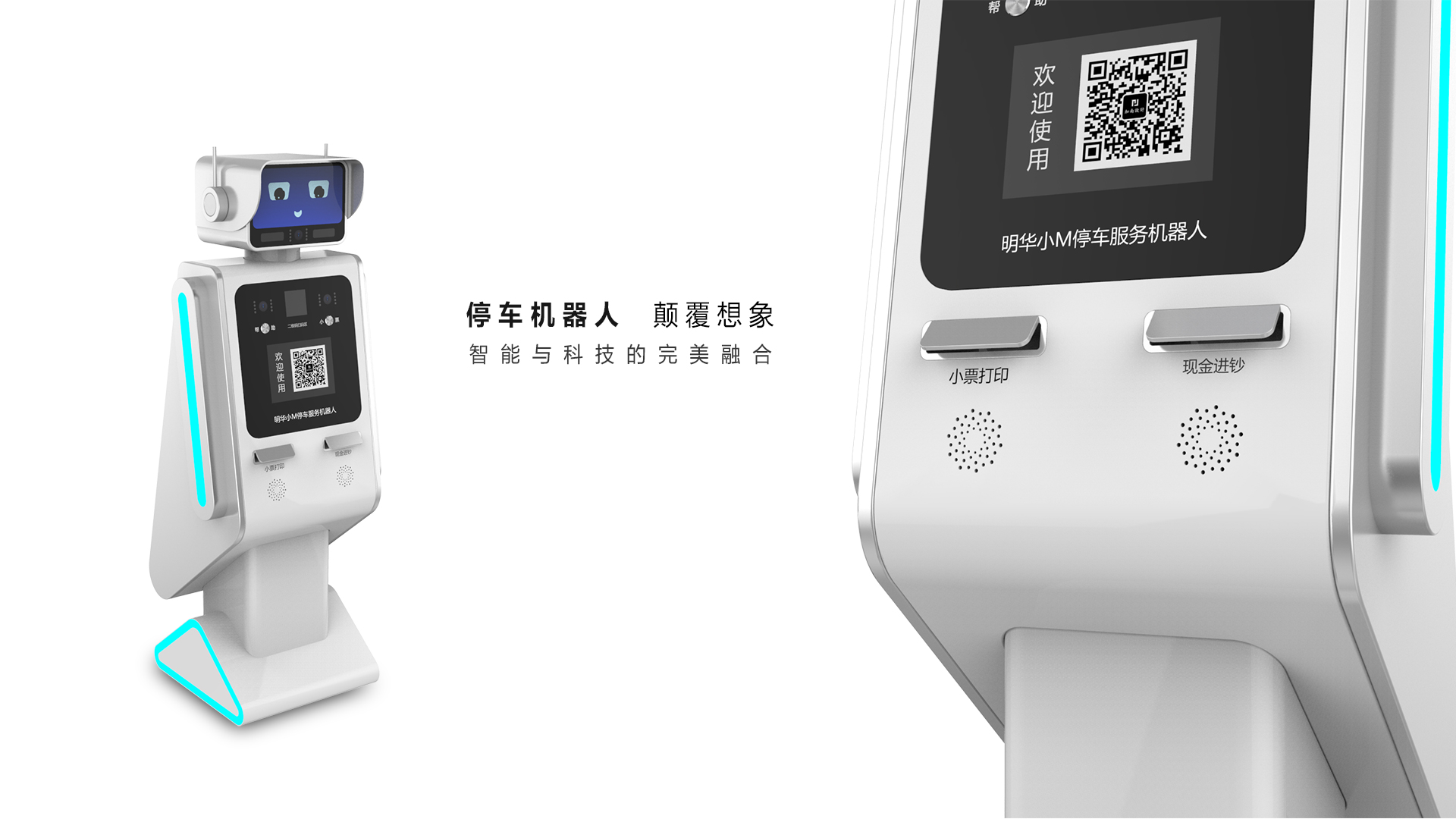 sheet metal，robot，equipment，