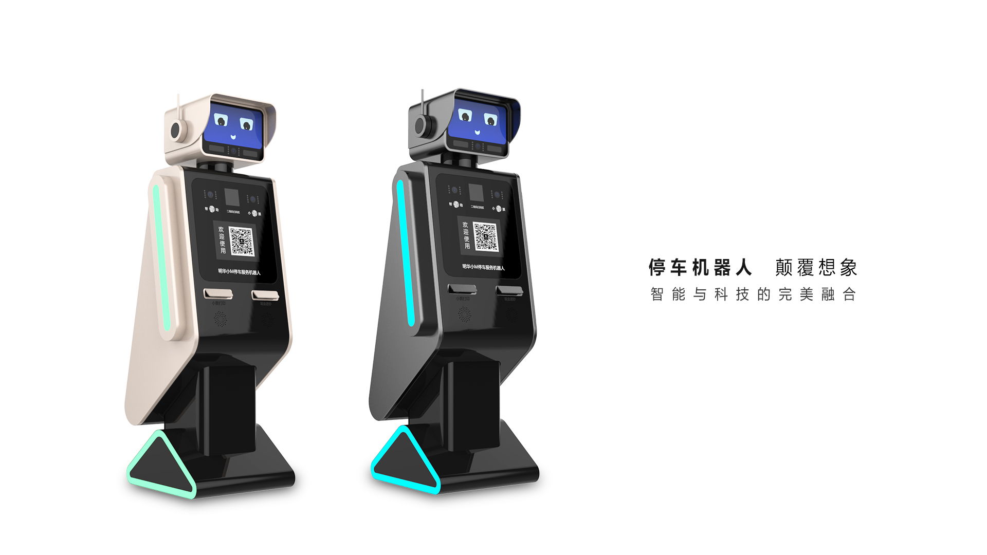 sheet metal，robot，equipment，