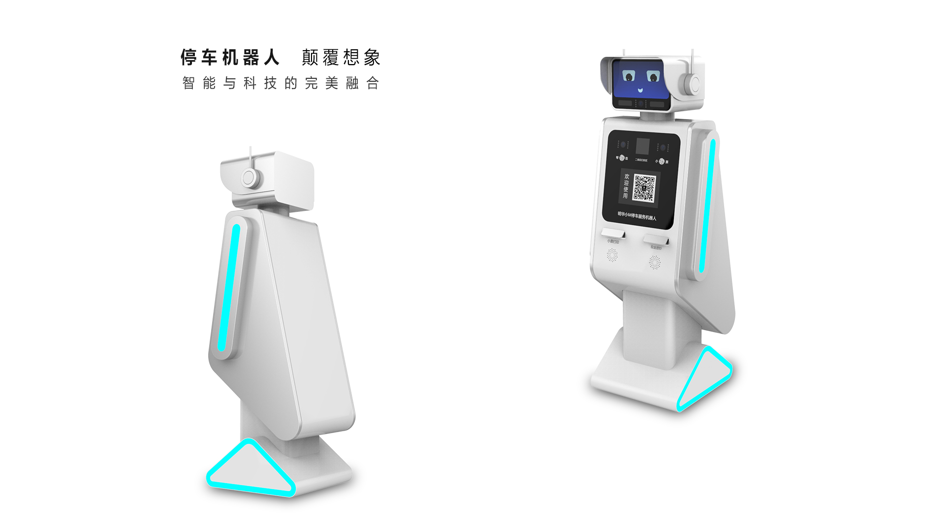 sheet metal，robot，equipment，