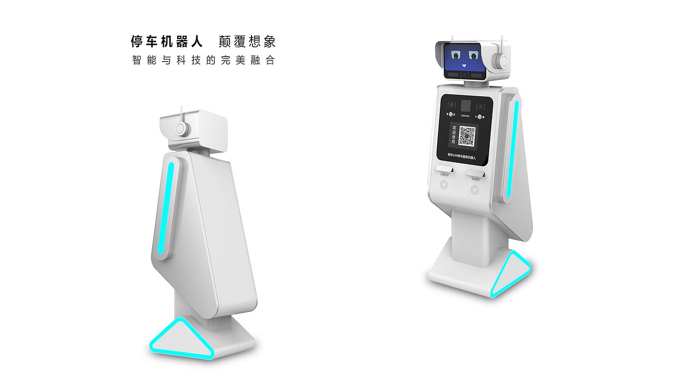 sheet metal，robot，equipment，
