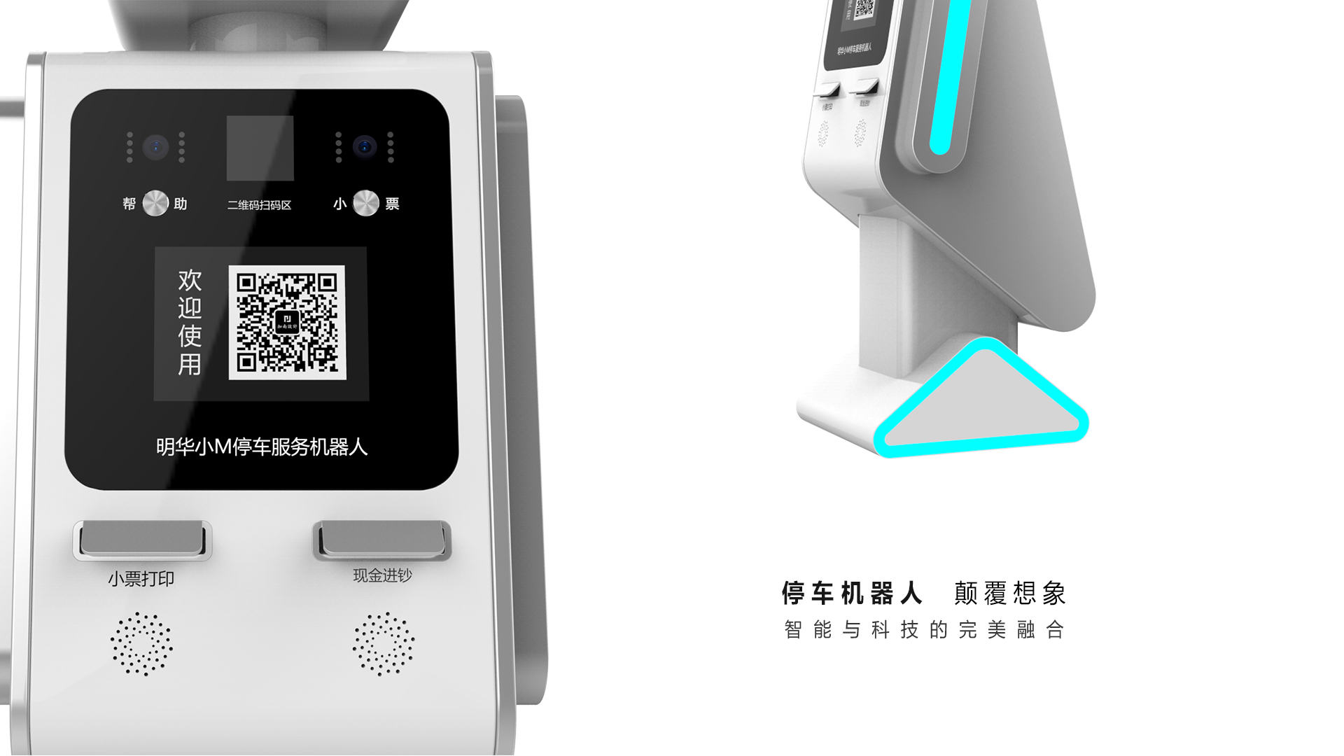 sheet metal，robot，equipment，