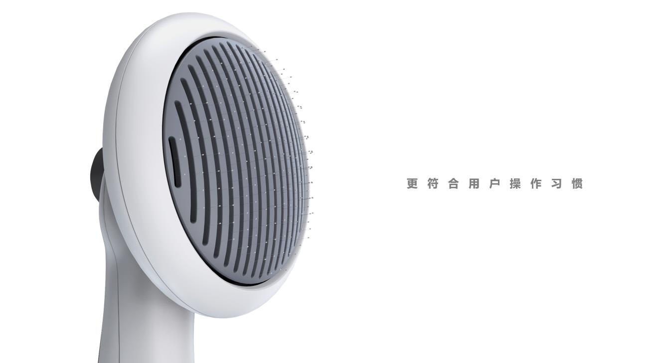 Pet Supplies & Pet，Appearance design，Modeling design，