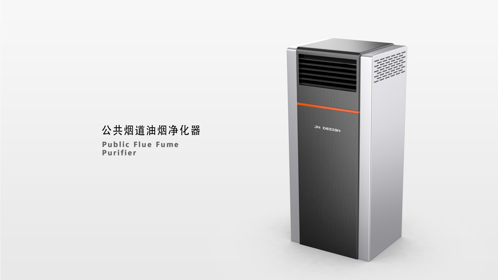 industrial equipment ，sheet metal，