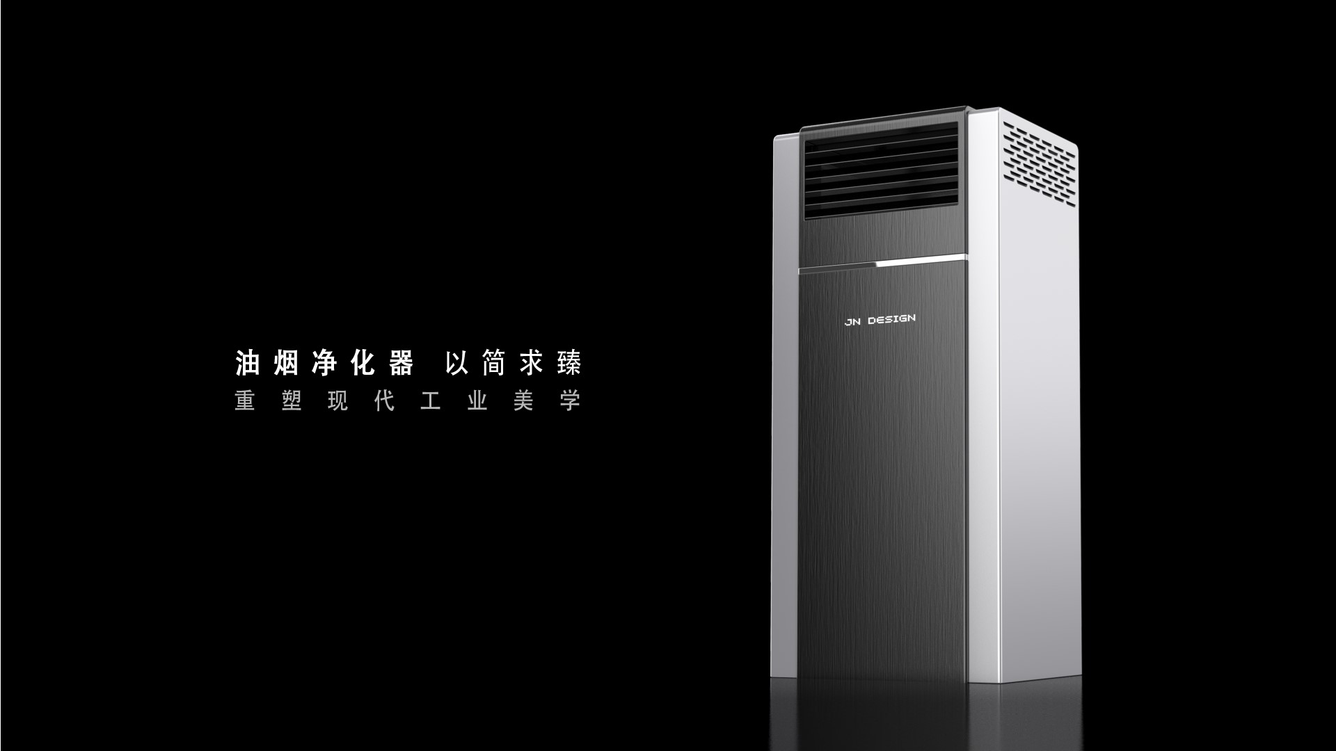 industrial equipment ，sheet metal，