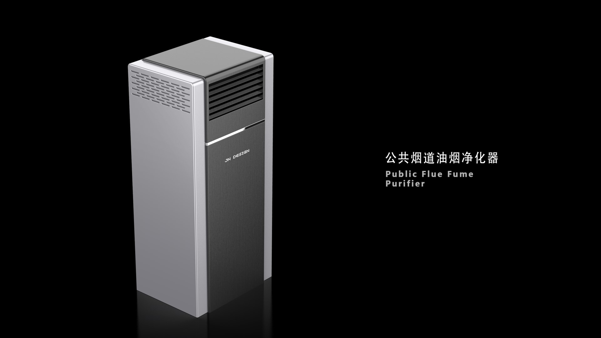 industrial equipment ，sheet metal，