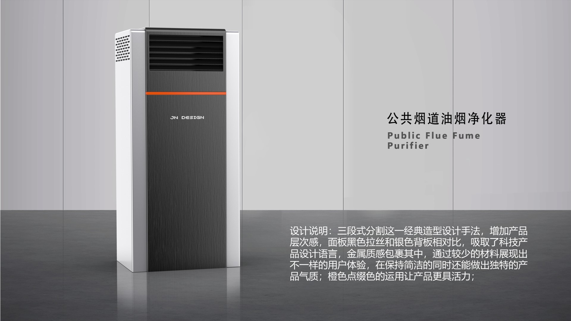 industrial equipment ，sheet metal，