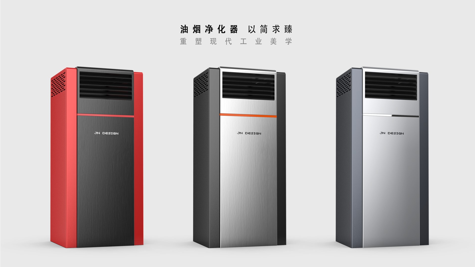 industrial equipment ，sheet metal，