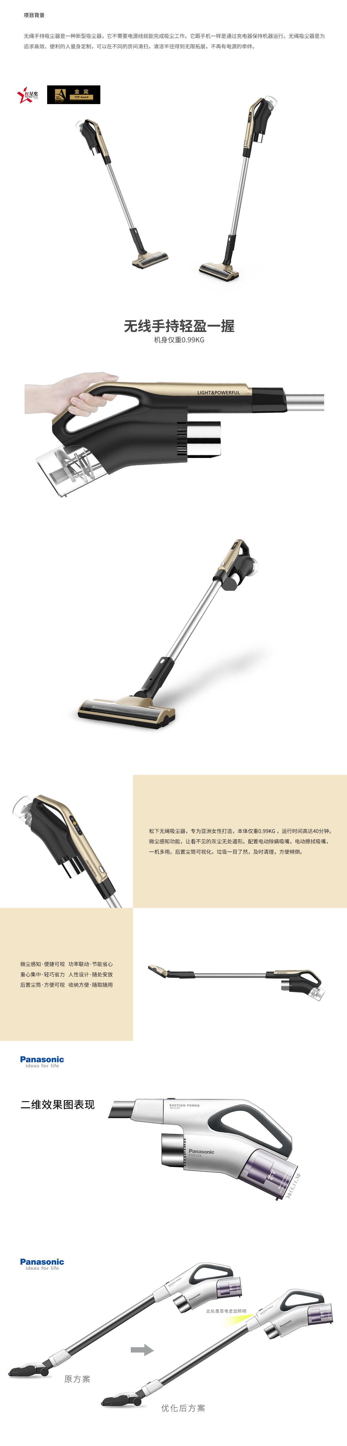 Hand held vacuum cleaner，