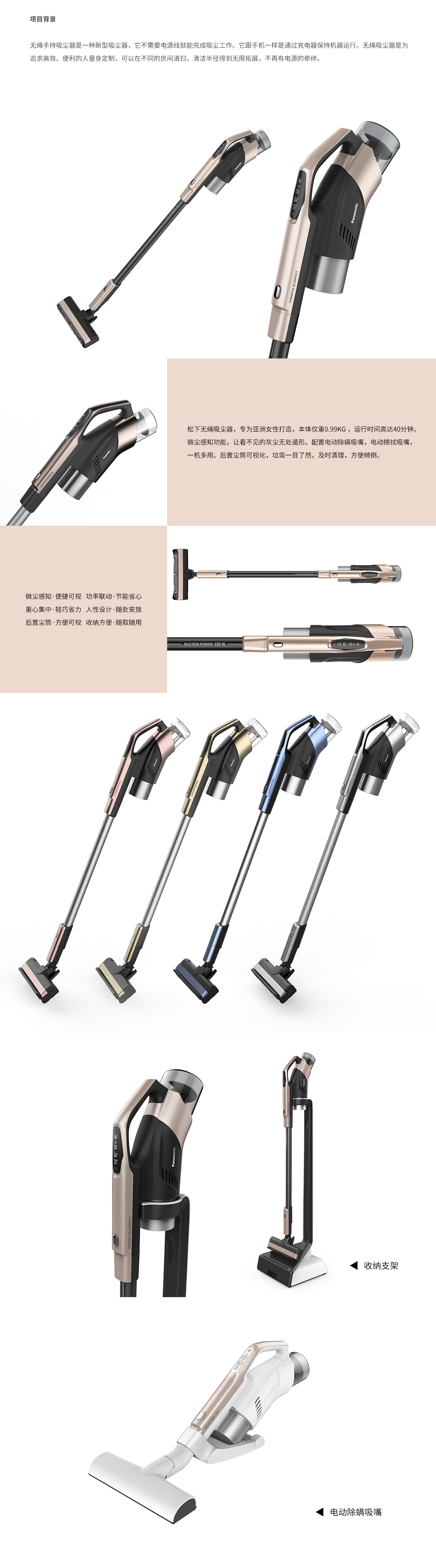 Second Generation Handheld Vacuum Cleaner，