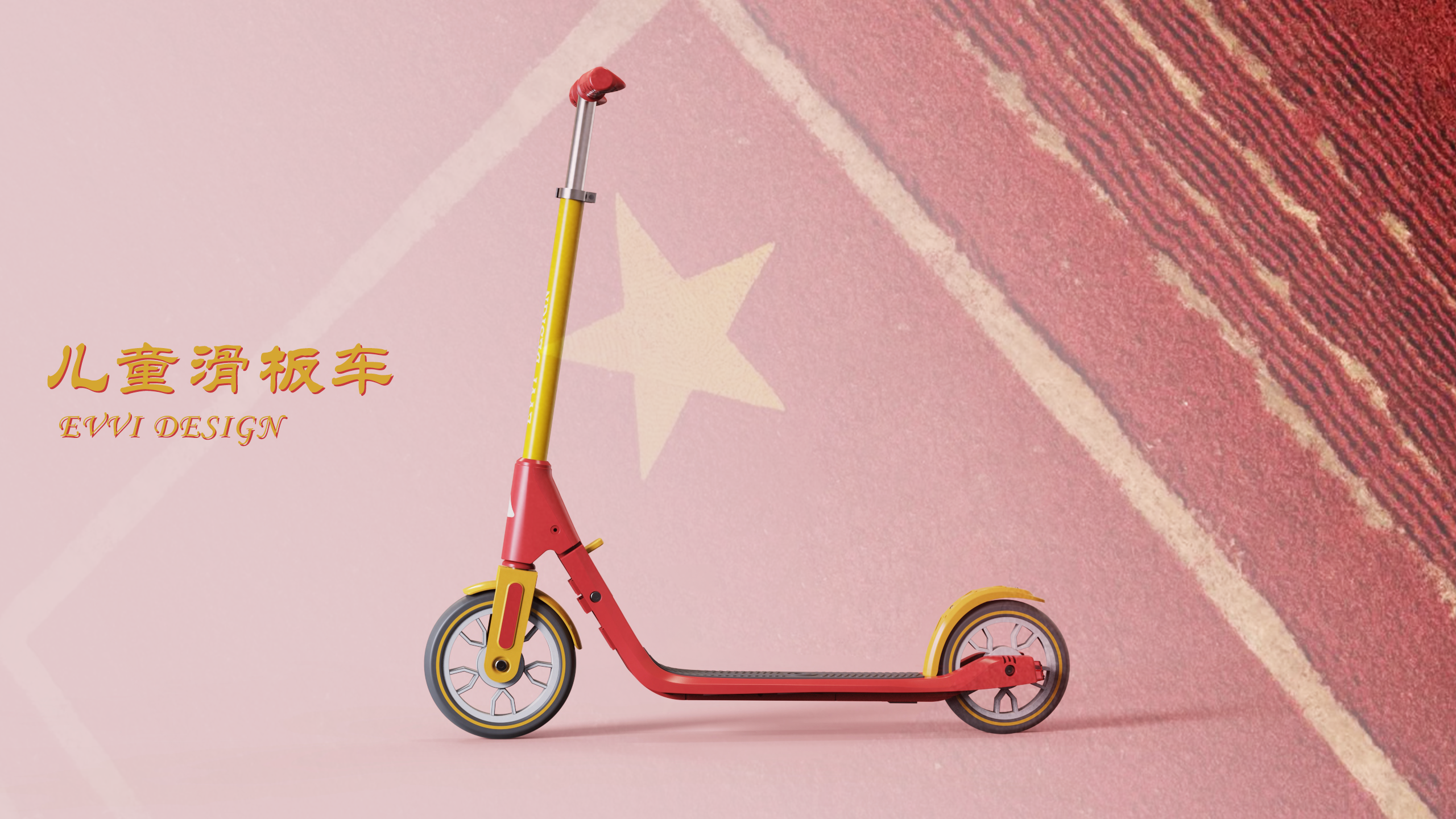 Scooter，dogcart，Stroller，Children's skateboard，Skate，