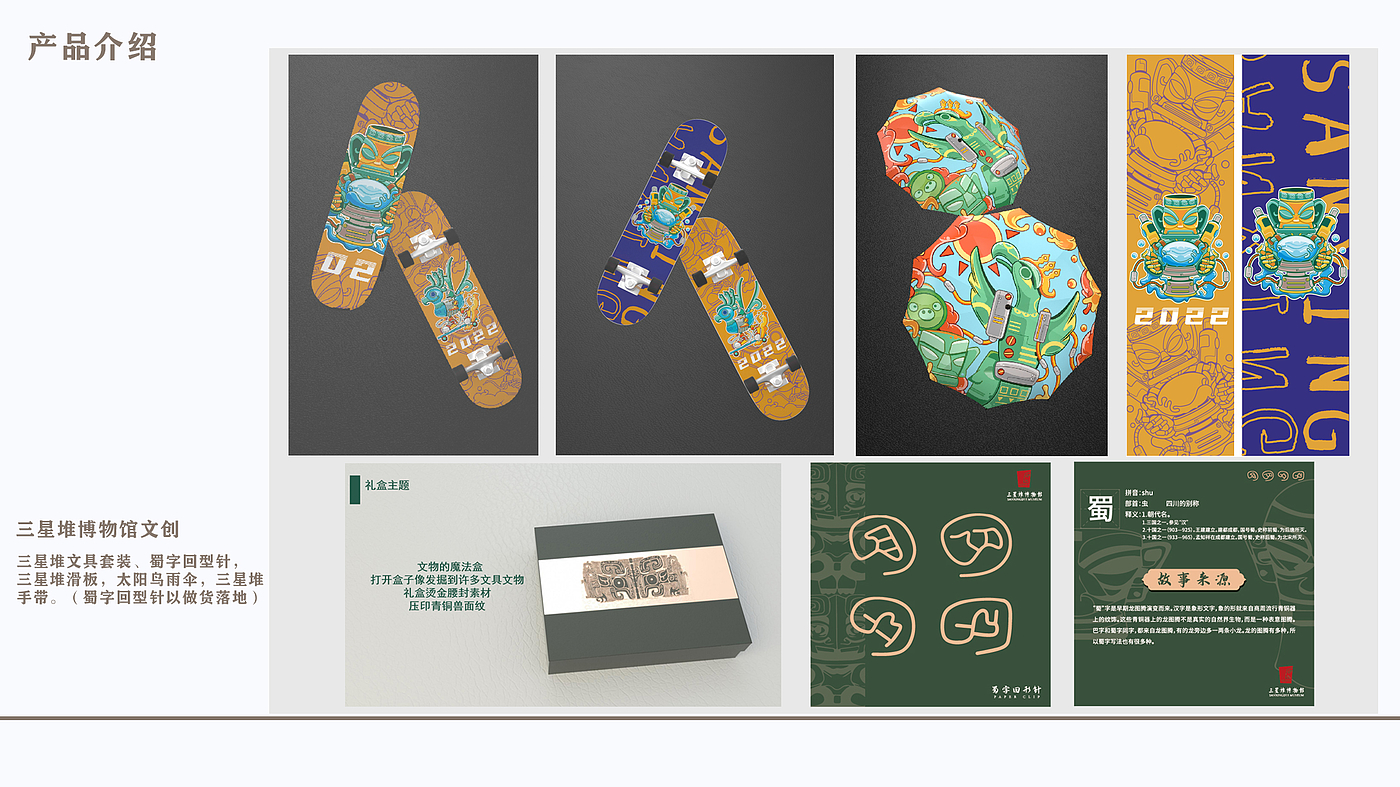 sample reels，