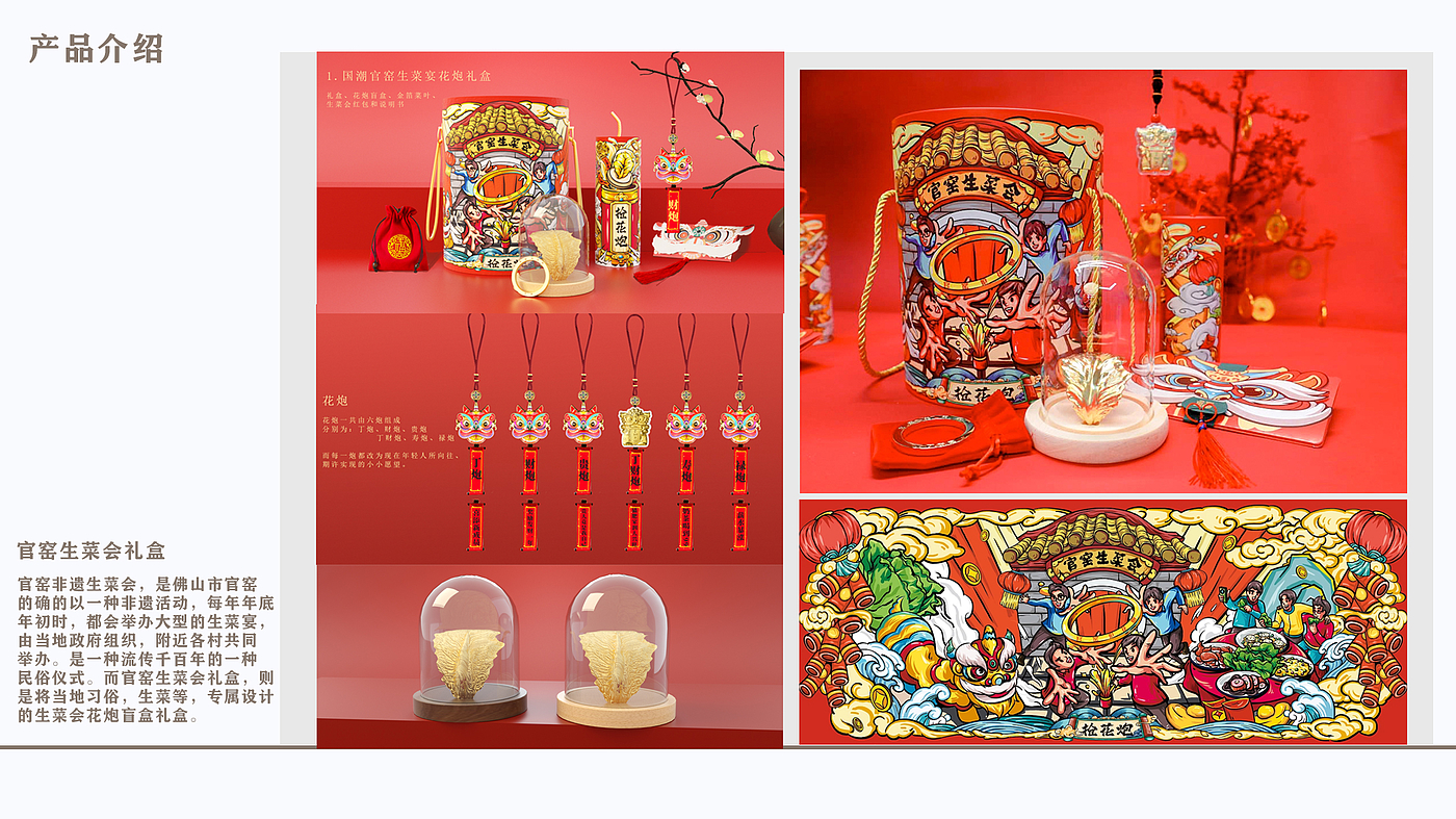 sample reels，