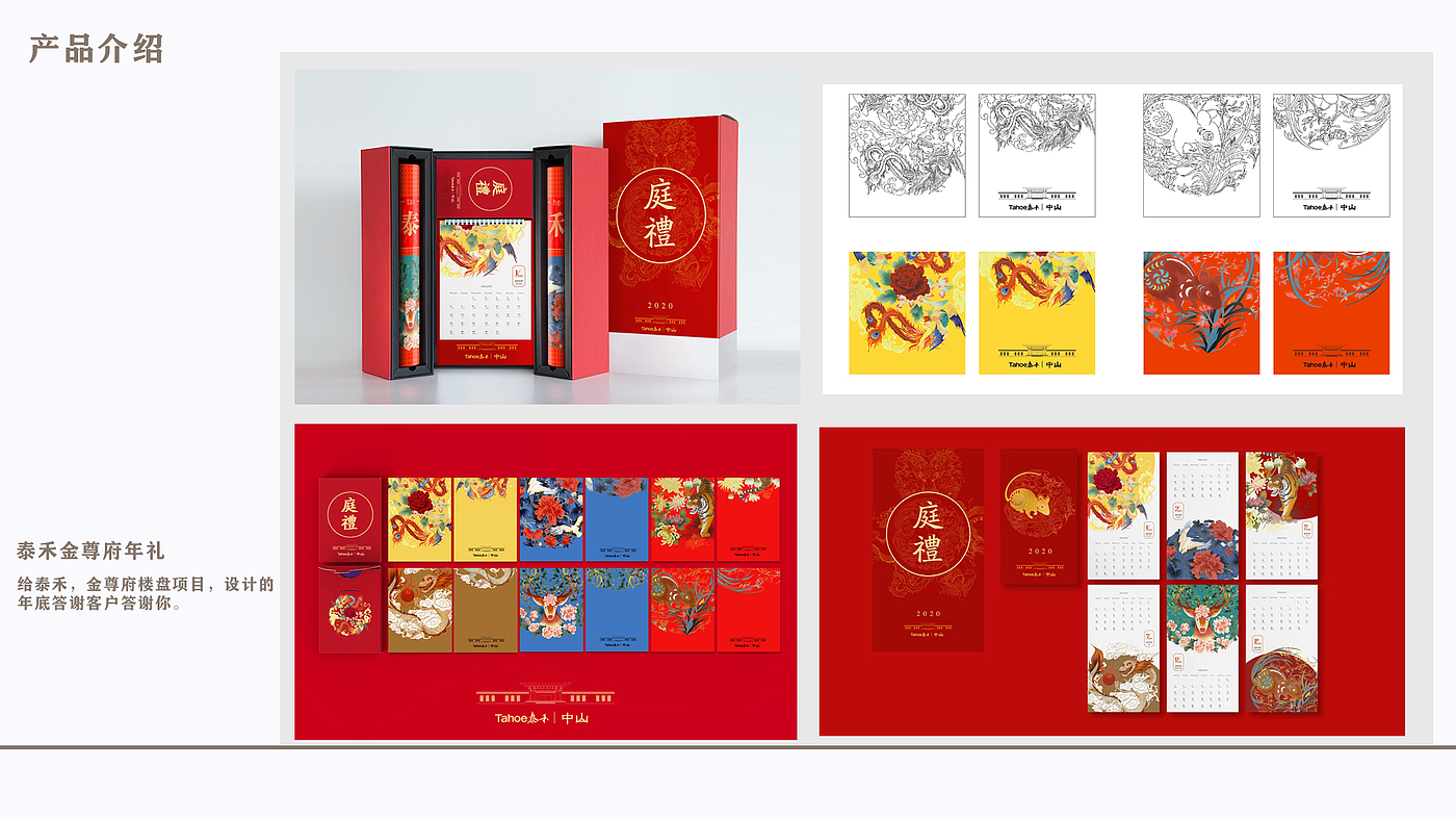 sample reels，