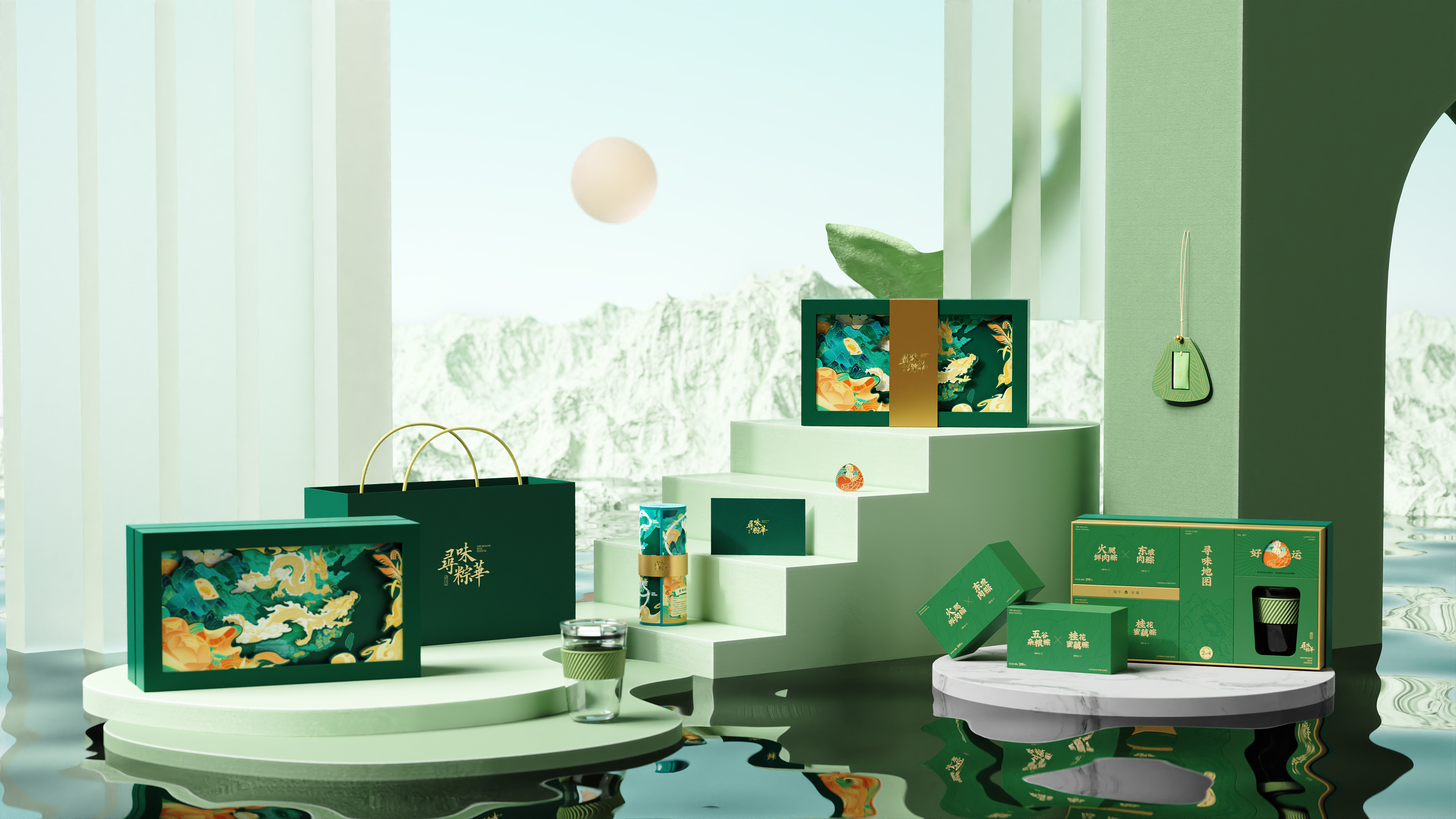 KeyShot 11，Render，Scene design，