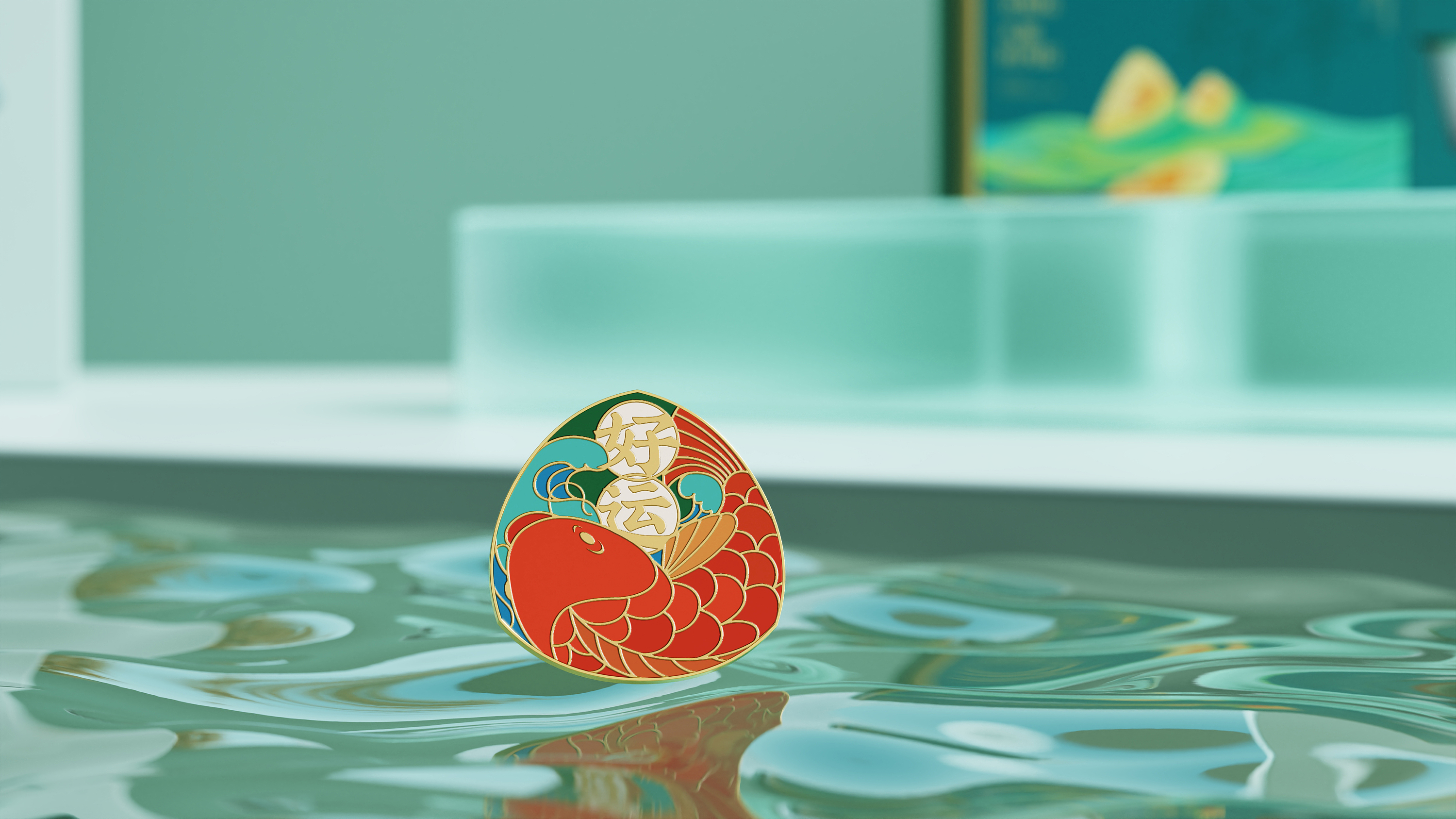 KeyShot 11，Render，Scene design，