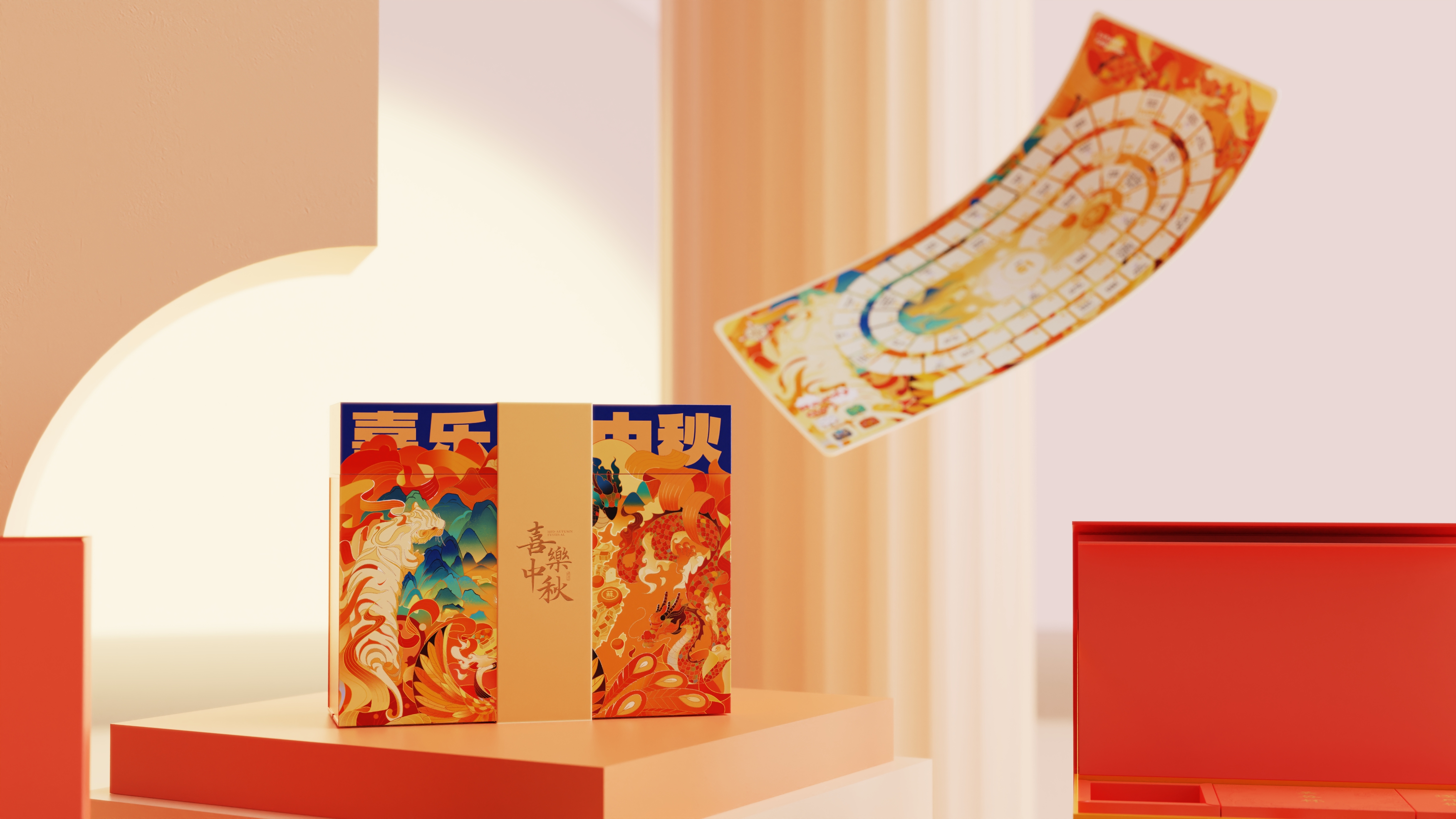 KeyShot 11，Render，Scene design，