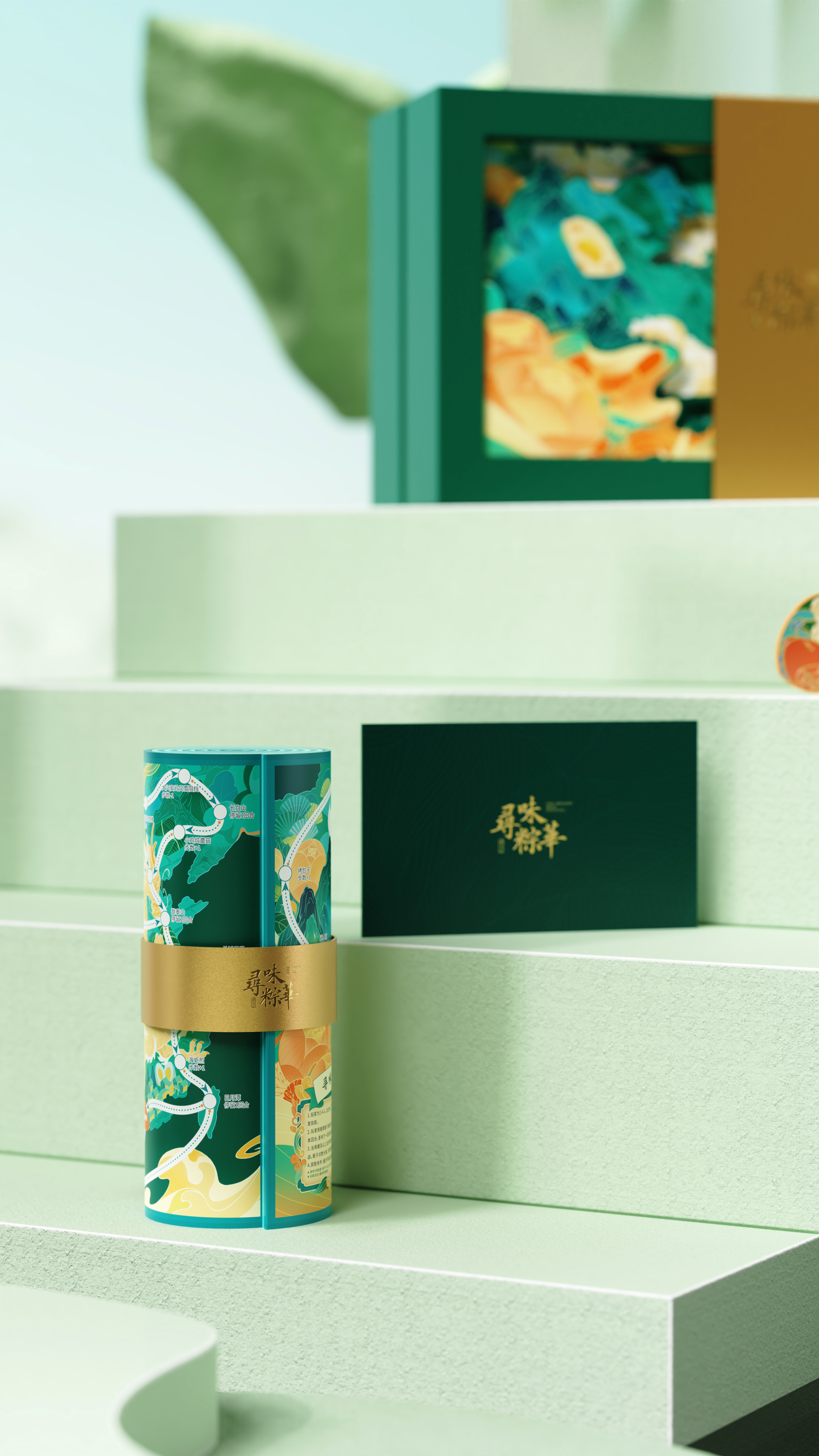 KeyShot 11，Render，Scene design，