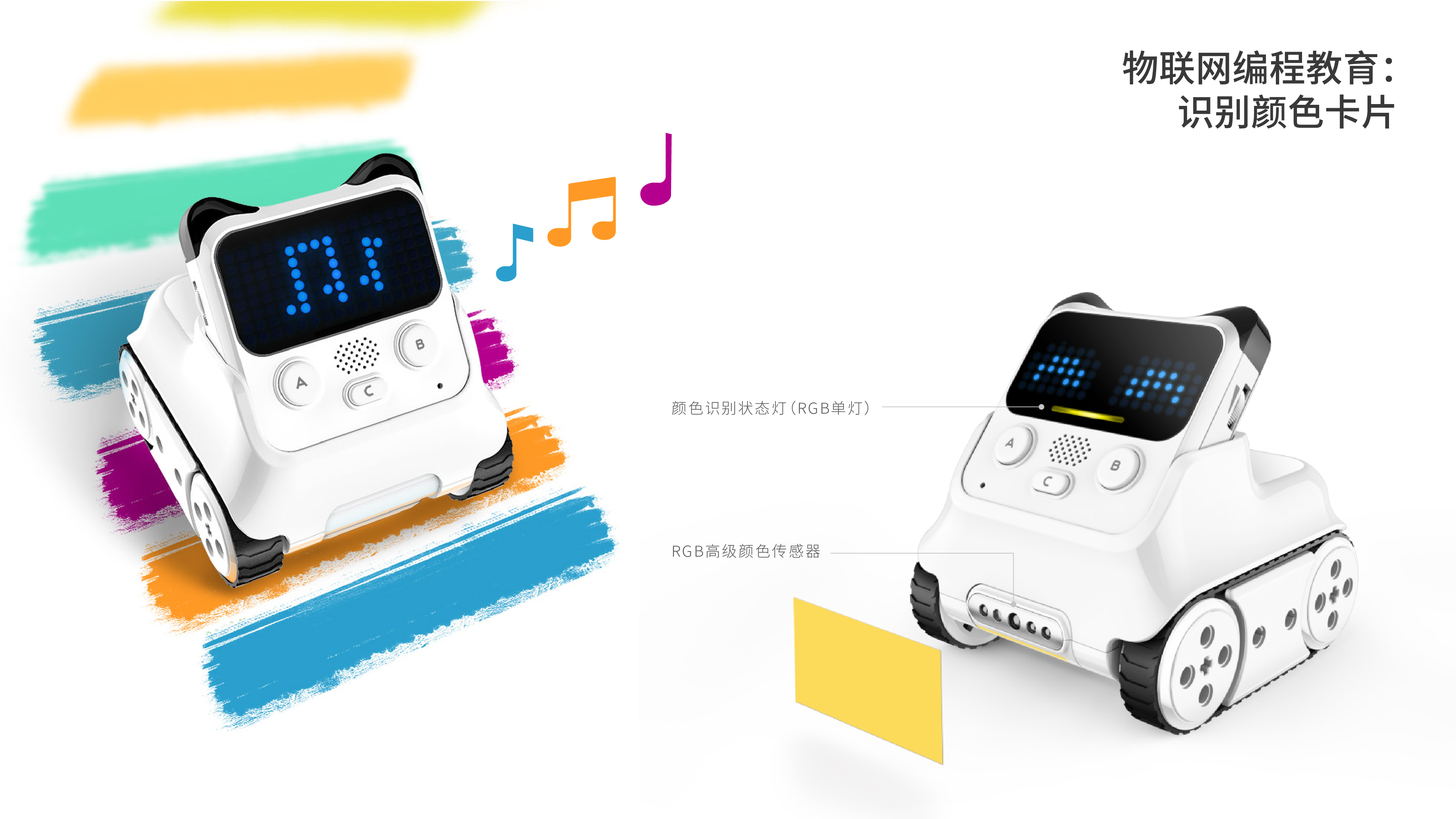 industrial design，product design，Cross-border products，Toy design，Online education，artificial intelligence，Programming Education，Learning robot，