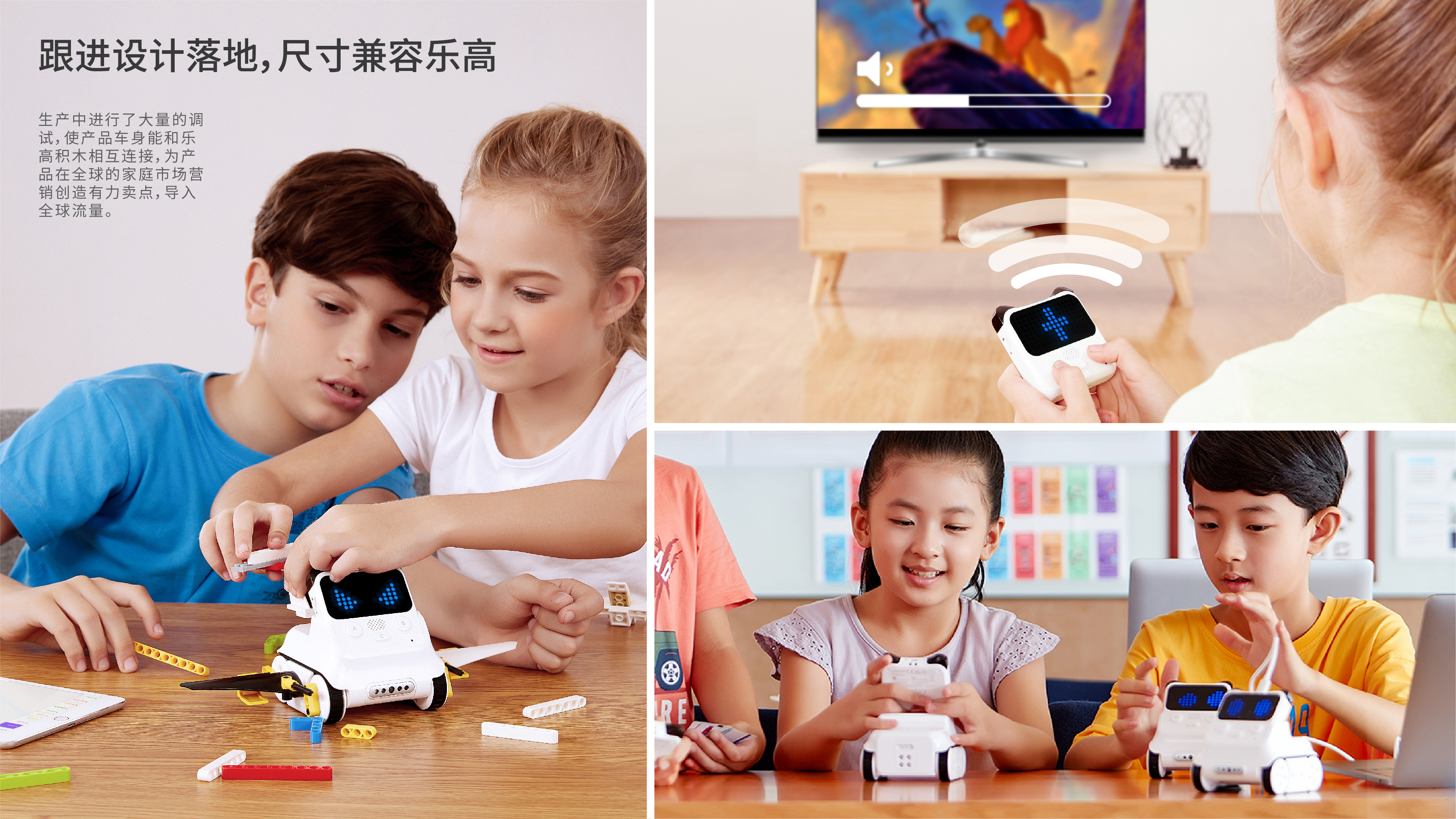 industrial design，product design，Cross-border products，Toy design，Online education，artificial intelligence，Programming Education，Learning robot，