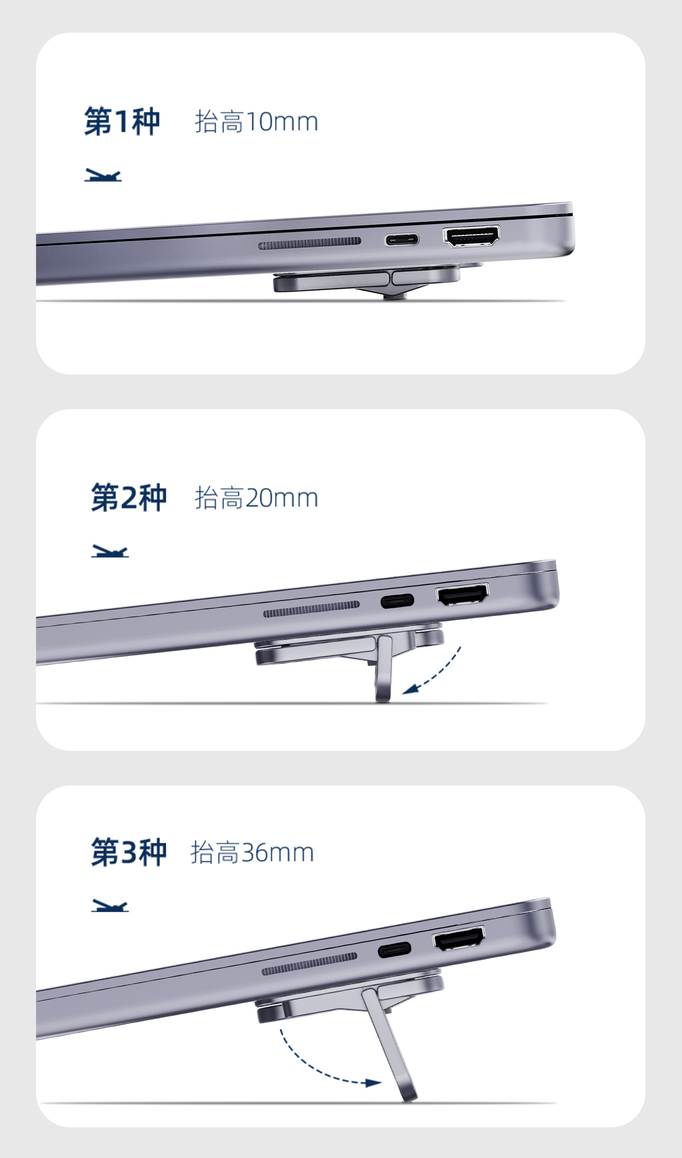 Notebook bracket，Computer stand，
