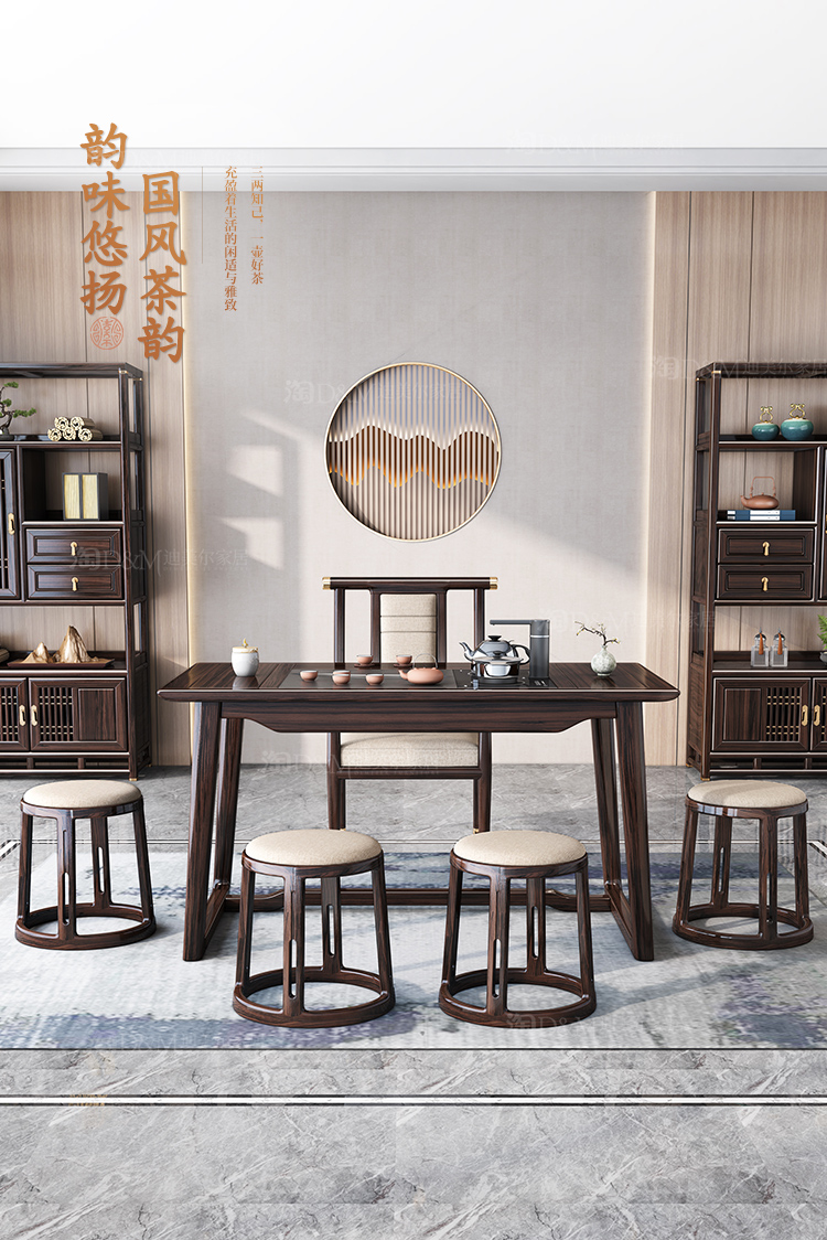 New Chinese style，furniture，tea table，Tea ceremony，Table，tea tray，Large-sized apartment，