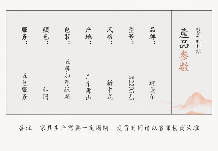 New Chinese style，furniture，tea table，Tea ceremony，Table，tea tray，Large-sized apartment，