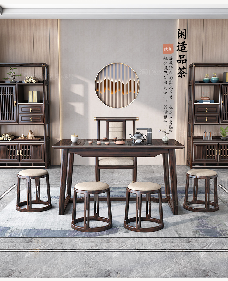 New Chinese style，furniture，tea table，Tea ceremony，Table，tea tray，Large-sized apartment，