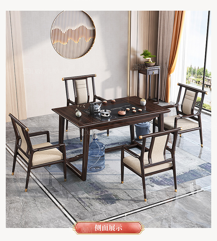 New Chinese style，furniture，tea table，Tea ceremony，Table，tea tray，Large-sized apartment，