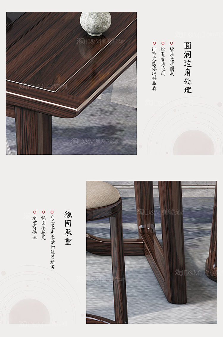 新中式，家具，茶桌，茶道，桌子，茶盘，小户型，