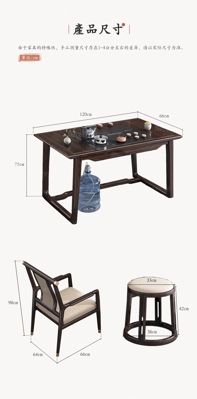 New Chinese style，furniture，tea table，Tea ceremony，Table，tea tray，Large-sized apartment，
