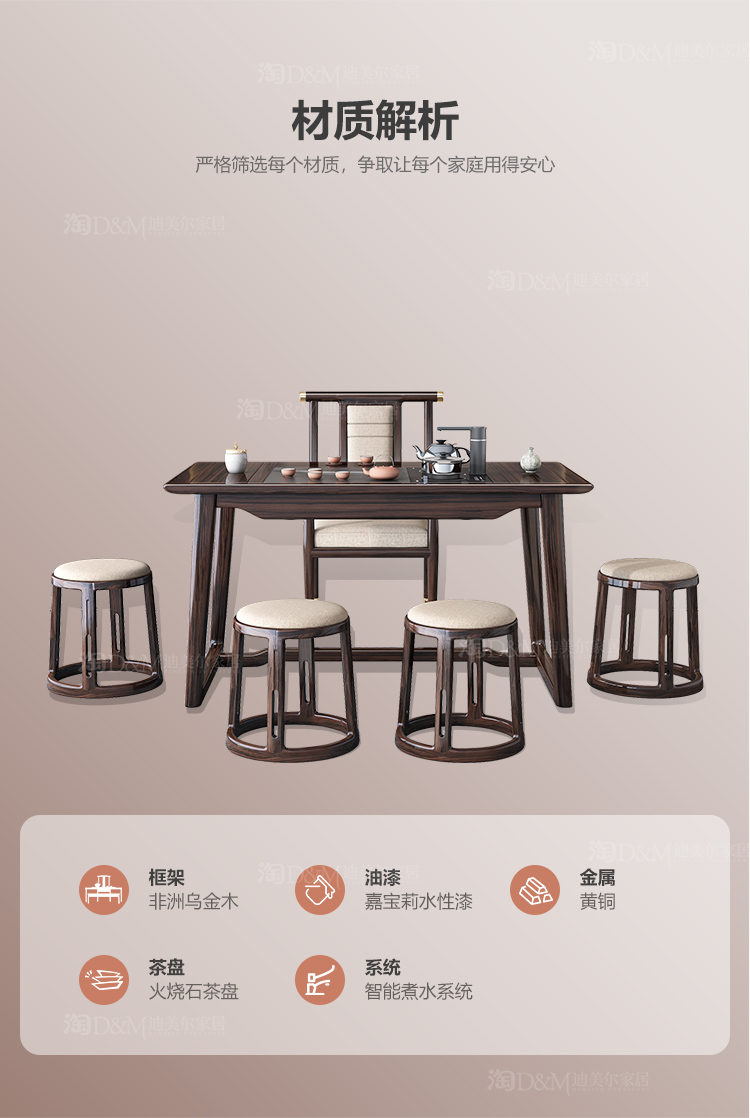 New Chinese style，furniture，tea table，Tea ceremony，Table，tea tray，Large-sized apartment，