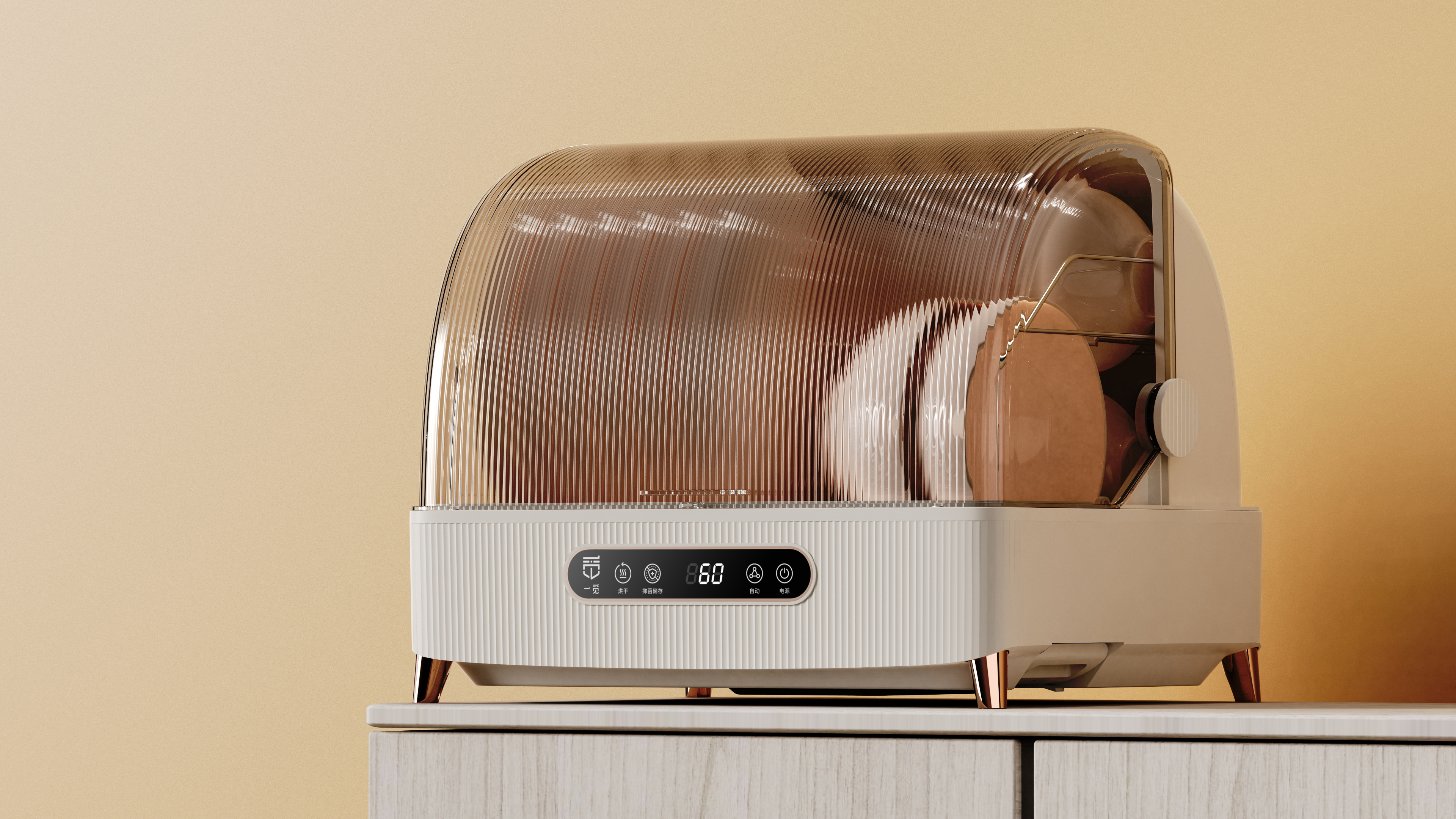 Cleaning，Sterilizer，texture，Flip，delicate，like a breath of fresh air，Lightness，delicate，