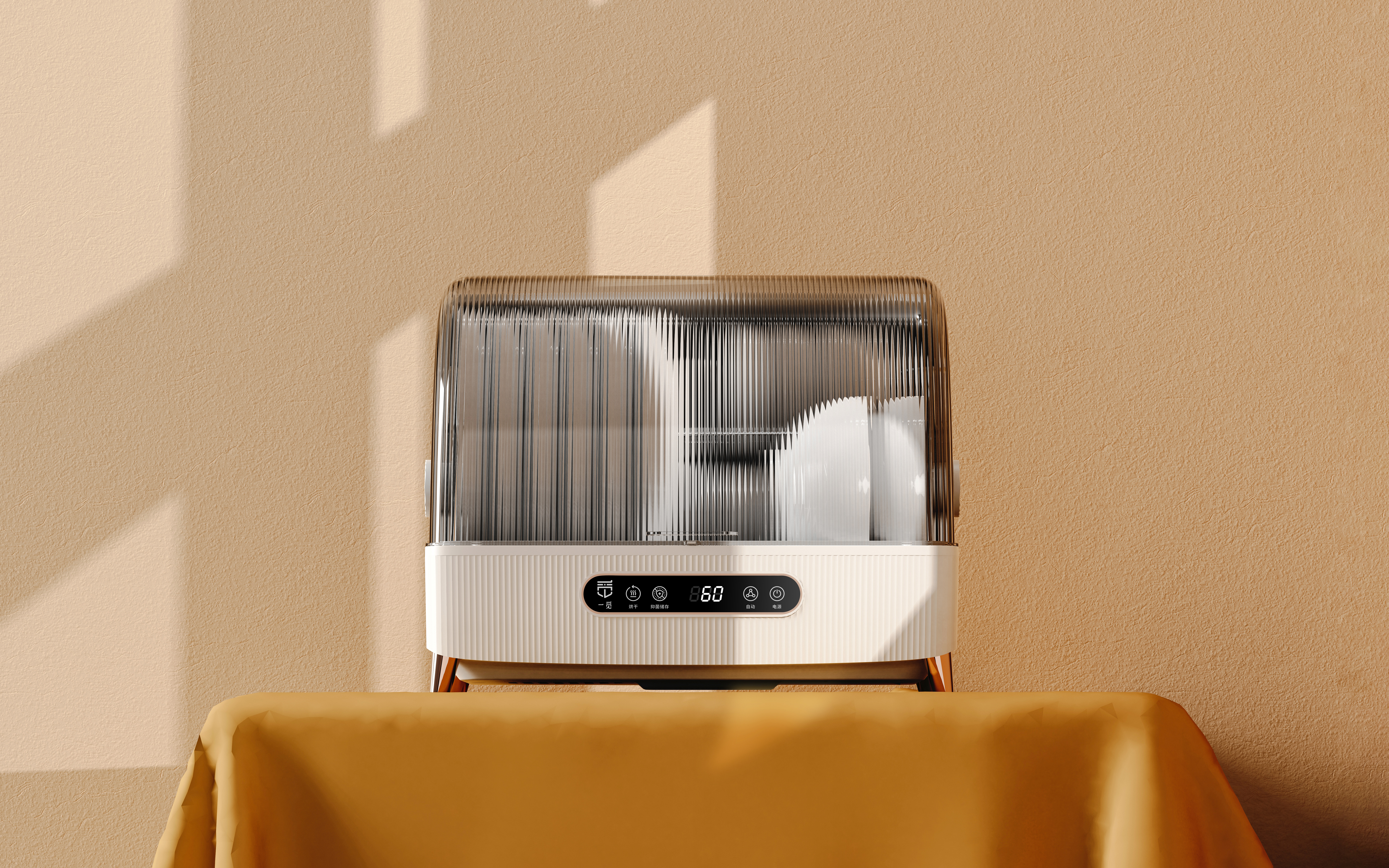 Cleaning，Sterilizer，texture，Flip，delicate，like a breath of fresh air，Lightness，delicate，