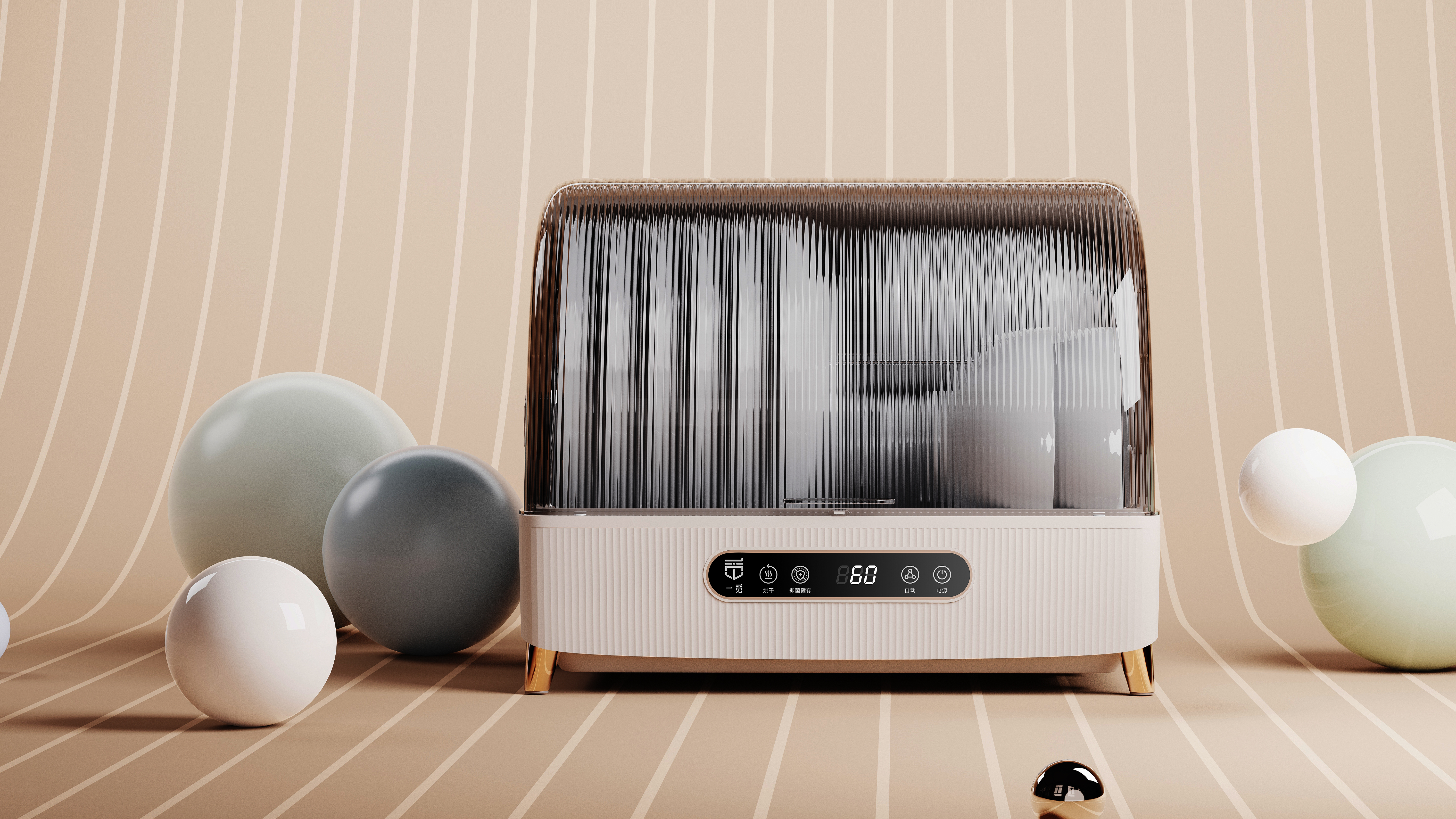 Cleaning，Sterilizer，texture，Flip，delicate，like a breath of fresh air，Lightness，delicate，